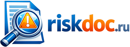 RiskDoc — Проверка договоров